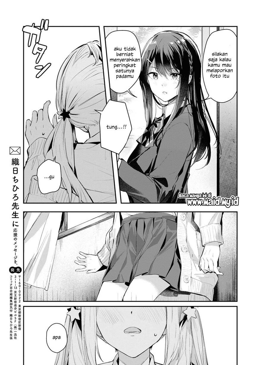 Chasing Spica Chapter 1 - halaman 39