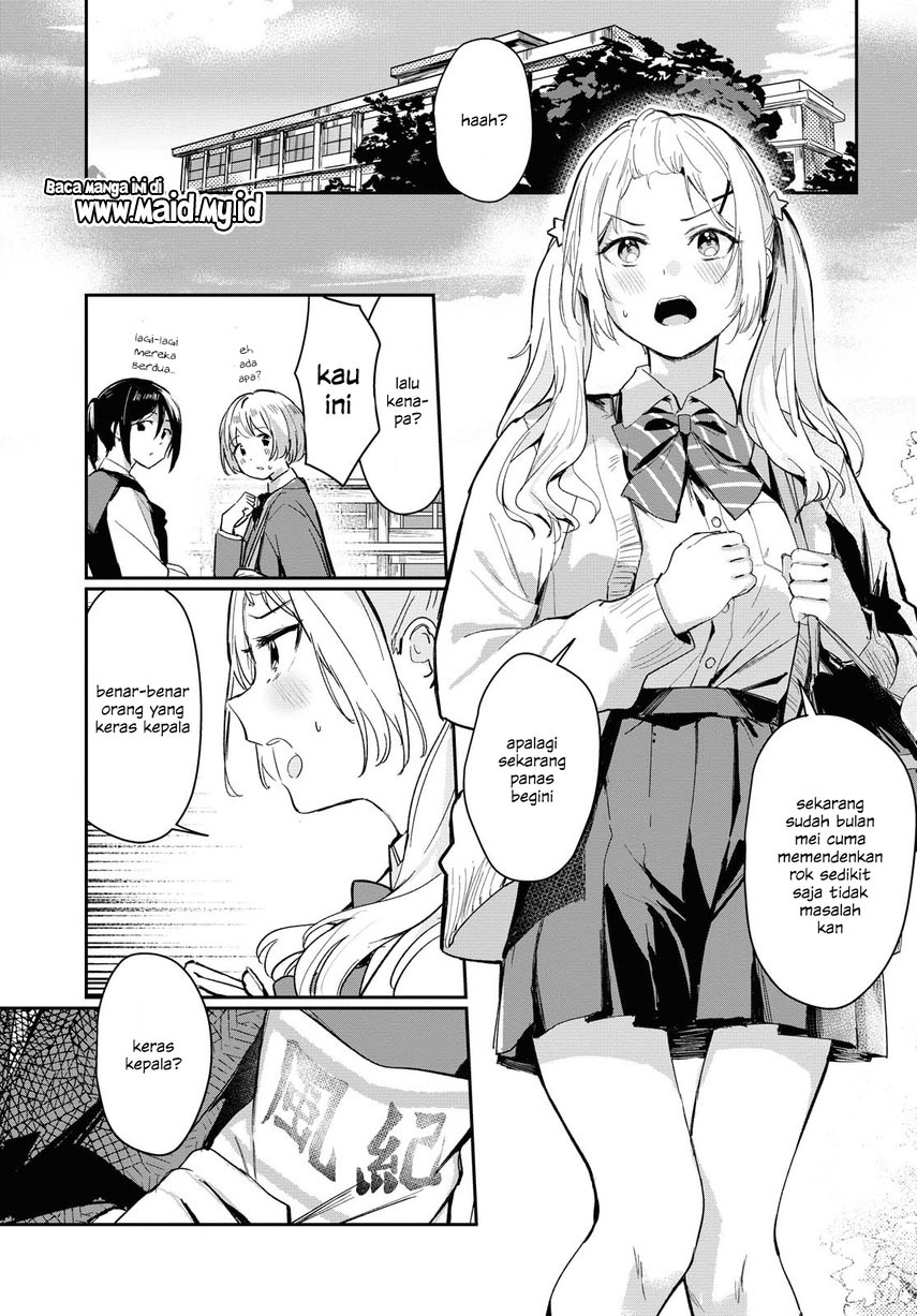 Chasing Spica Chapter 1 - halaman 5
