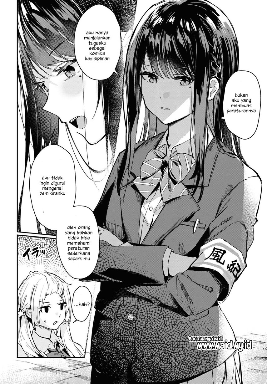 Chasing Spica Chapter 1 - halaman 6