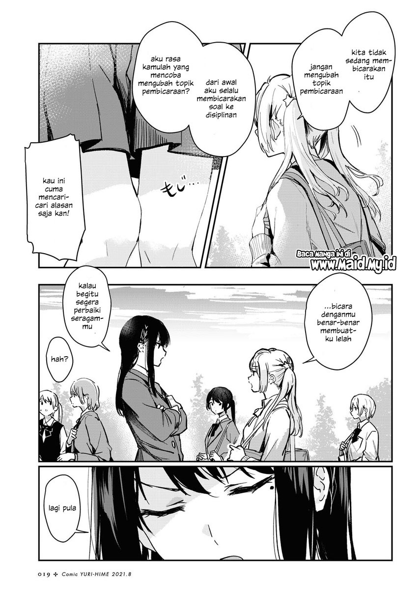 Chasing Spica Chapter 1 - halaman 7