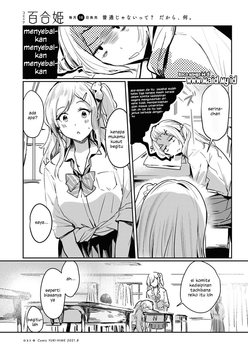 Chasing Spica Chapter 1 - halaman 9