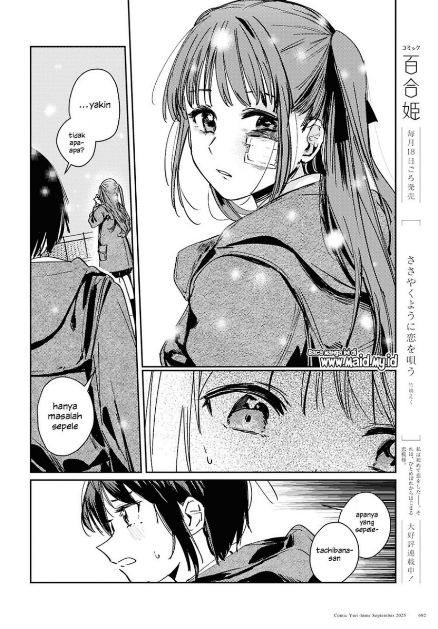 Chasing Spica Chapter 10 - halaman 12