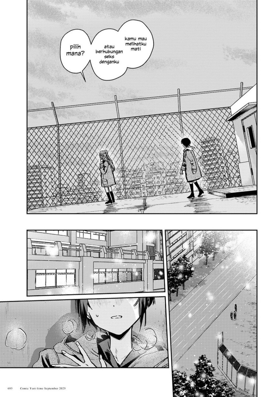 Chasing Spica Chapter 10 - halaman 13