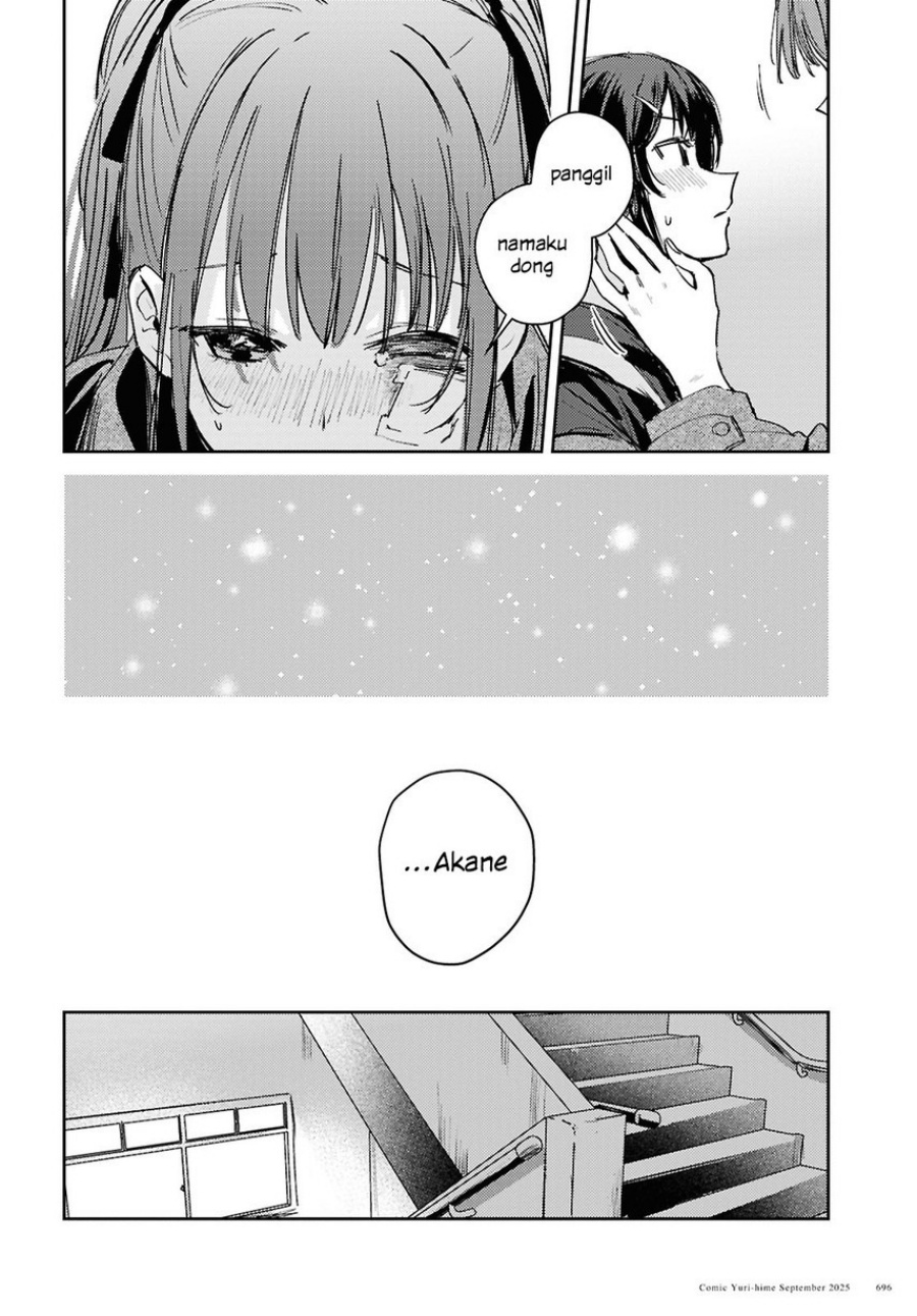 Chasing Spica Chapter 10 - halaman 16