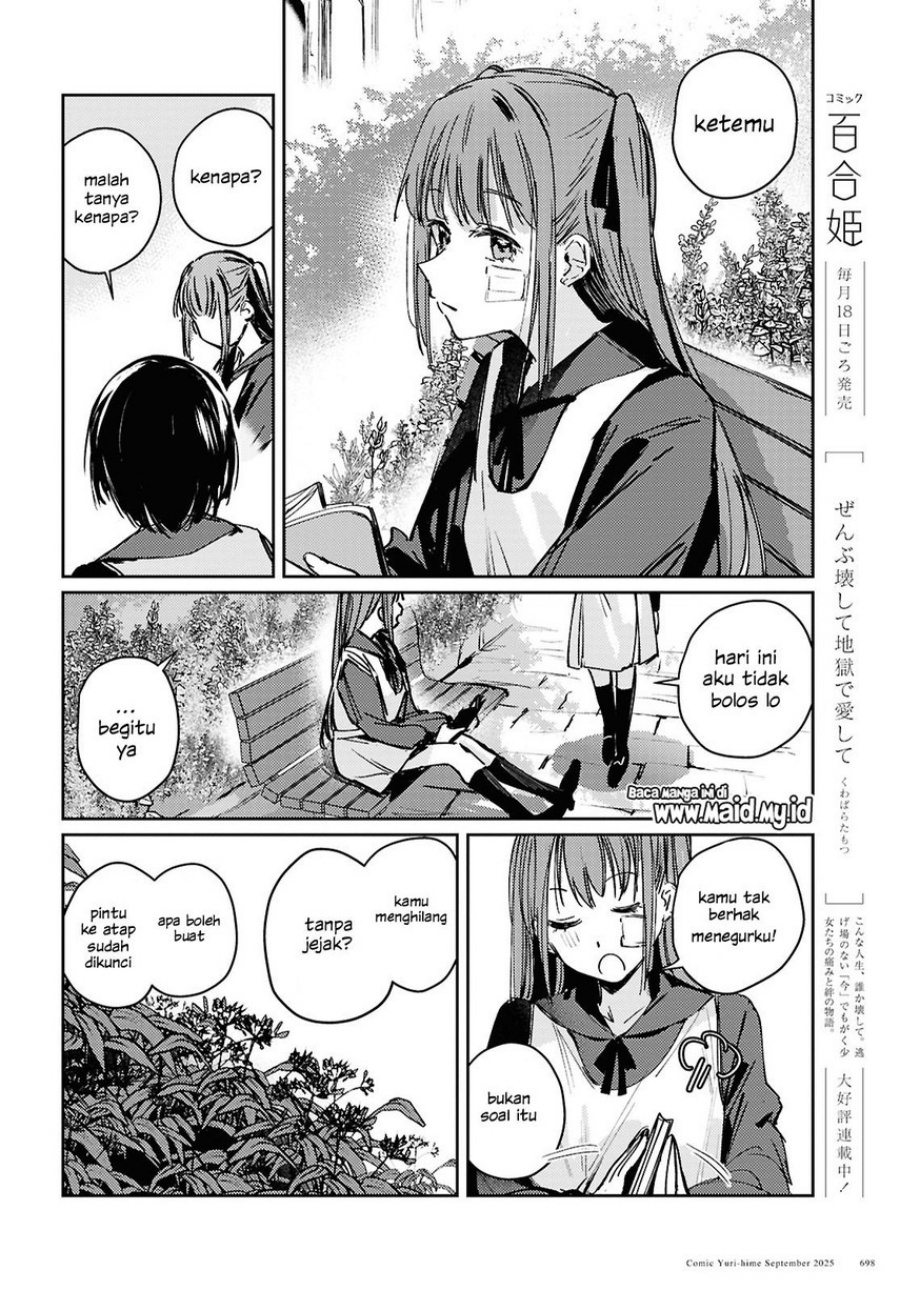 Chasing Spica Chapter 10 - halaman 18