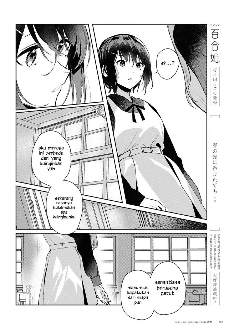 Chasing Spica Chapter 10 - halaman 22