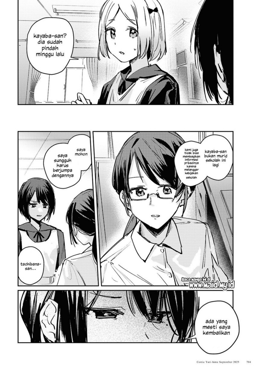 Chasing Spica Chapter 10 - halaman 24