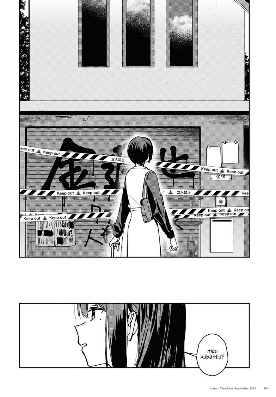 Chasing Spica Chapter 10 - halaman 26