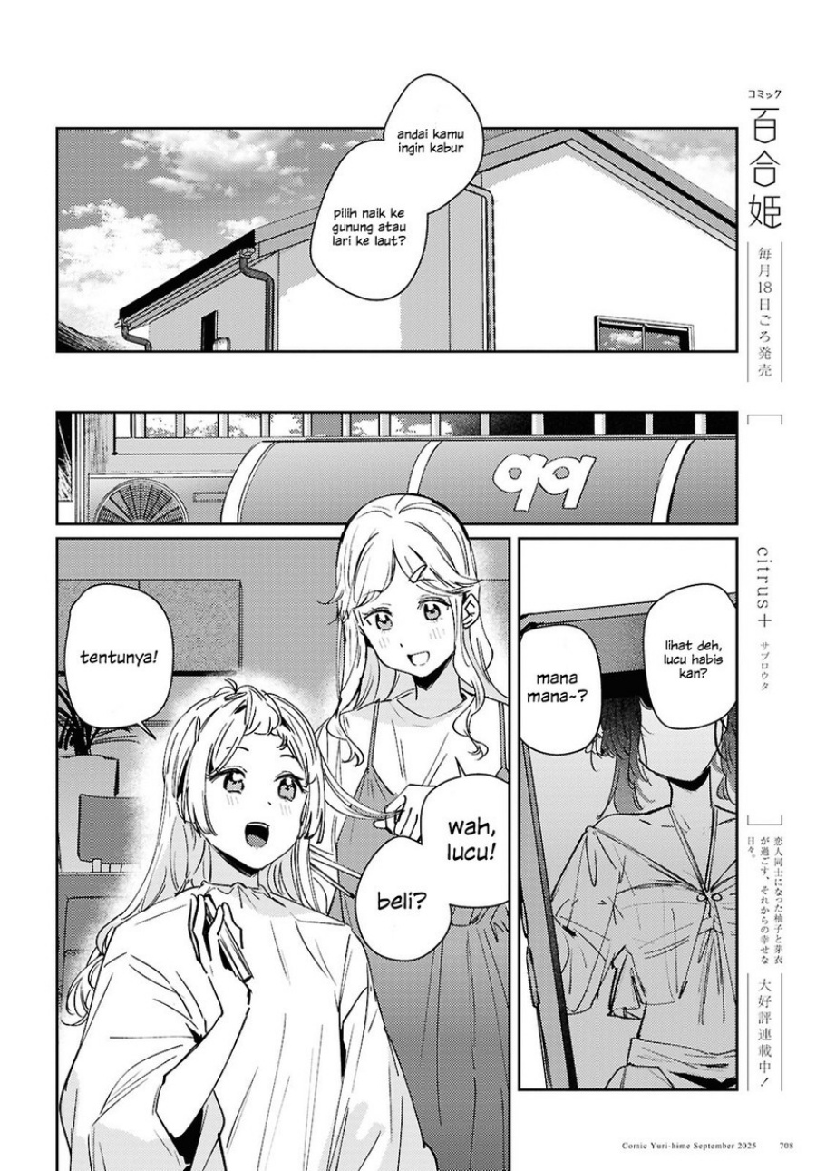 Chasing Spica Chapter 10 - halaman 28