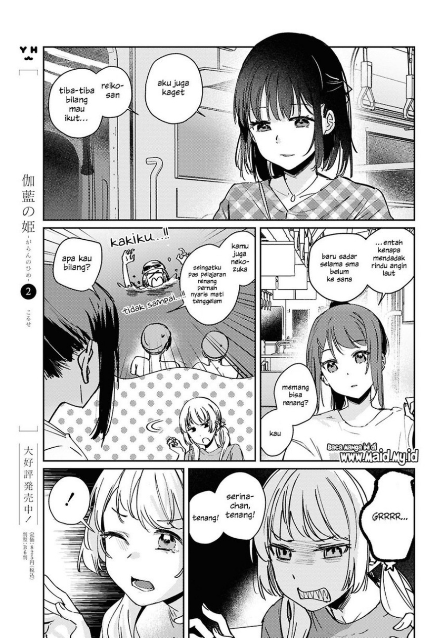 Chasing Spica Chapter 10 - halaman 33