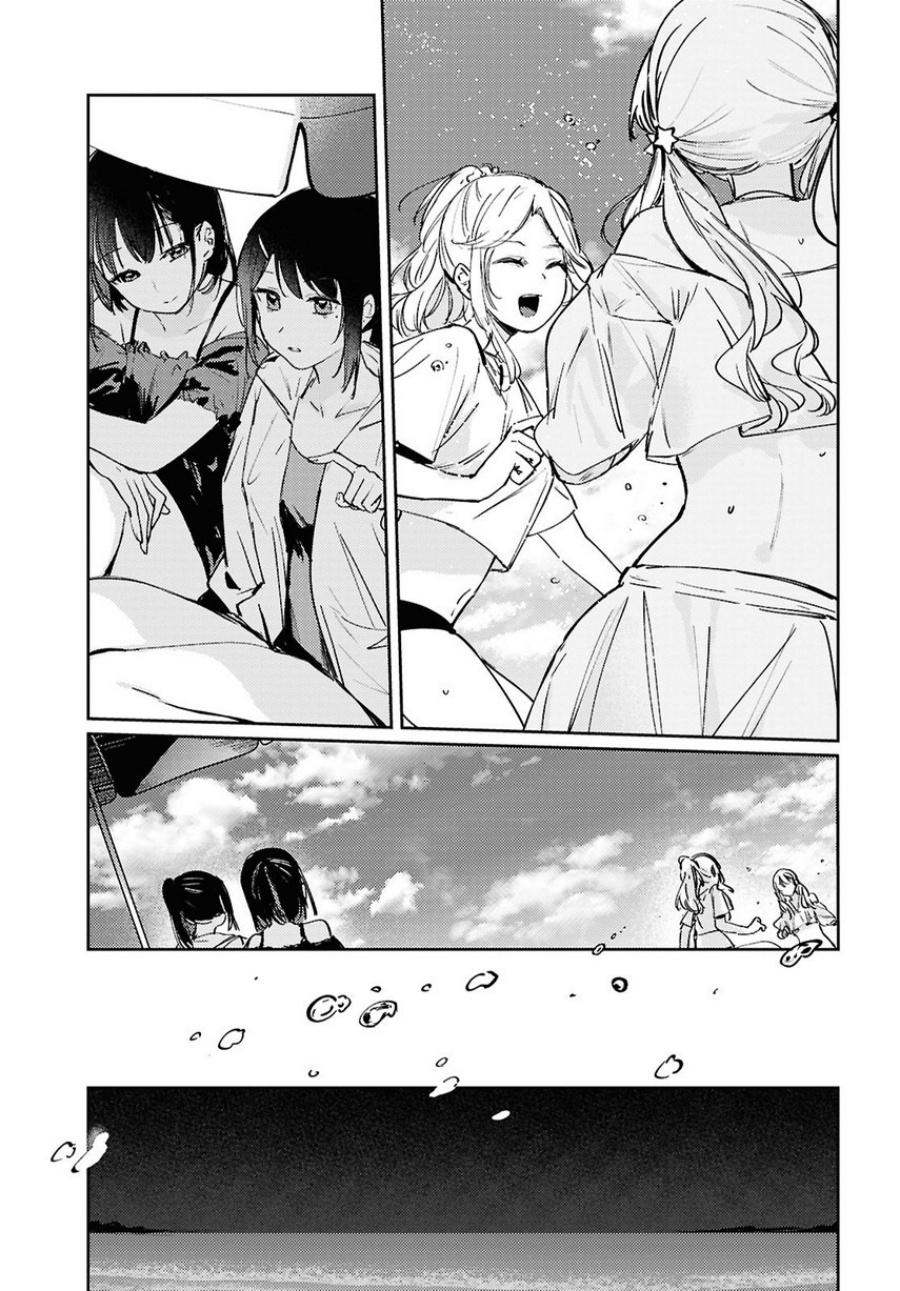 Chasing Spica Chapter 10 - halaman 35