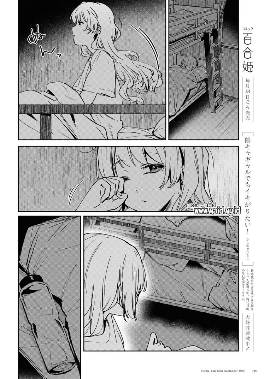 Chasing Spica Chapter 10 - halaman 36
