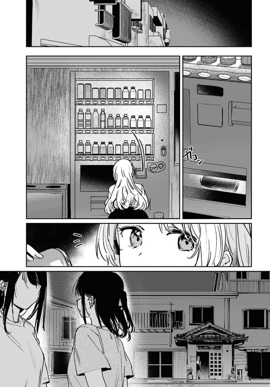 Chasing Spica Chapter 10 - halaman 37