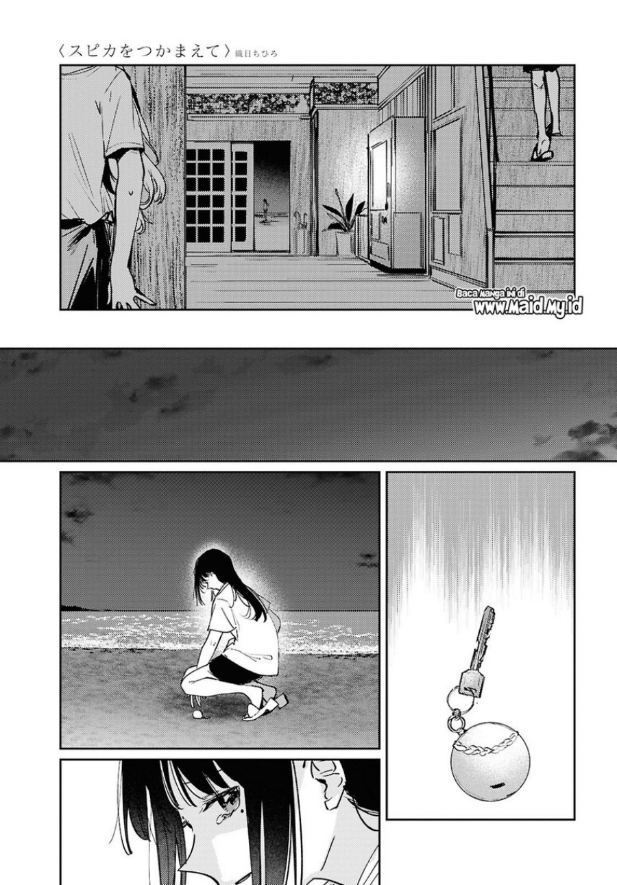 Chasing Spica Chapter 10 - halaman 39