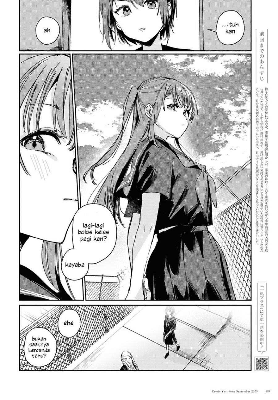 Chasing Spica Chapter 10 - halaman 4
