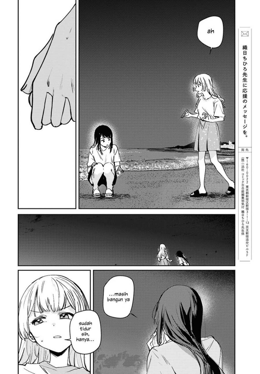 Chasing Spica Chapter 10 - halaman 40