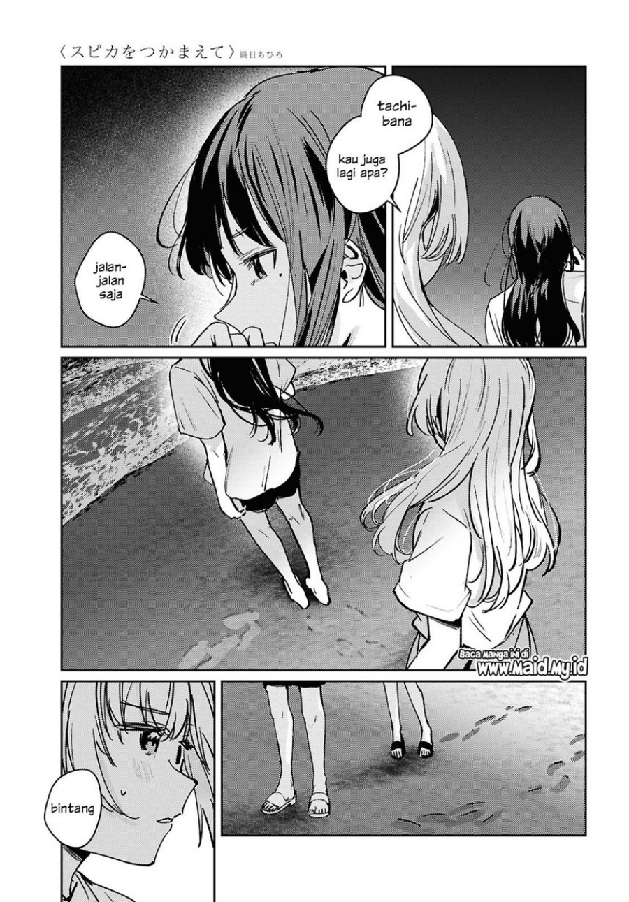 Chasing Spica Chapter 10 - halaman 41
