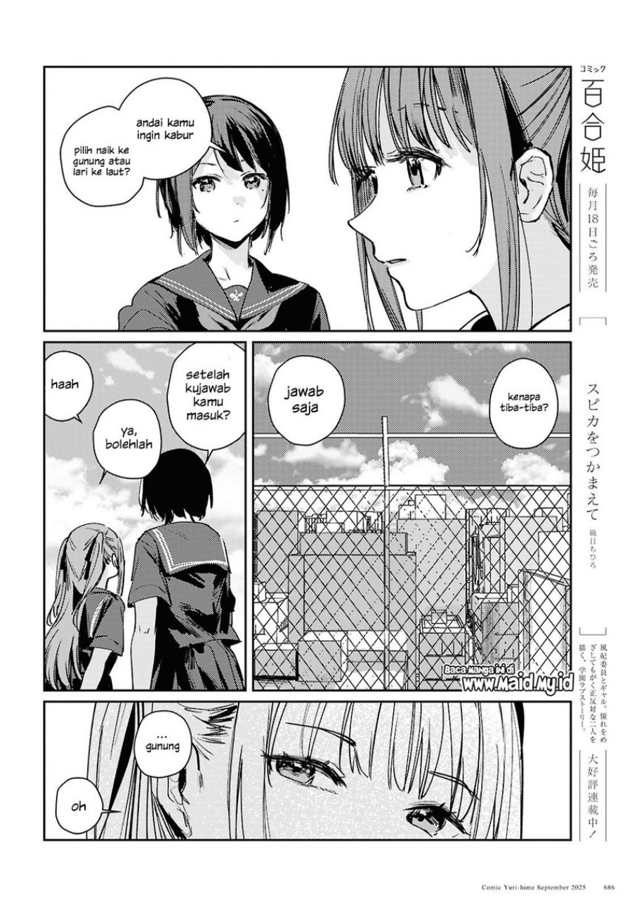 Chasing Spica Chapter 10 - halaman 6