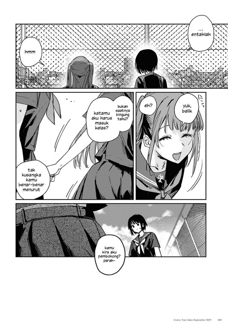 Chasing Spica Chapter 10 - halaman 8