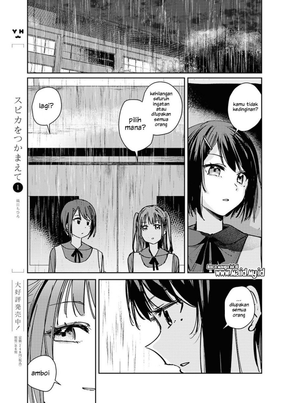 Chasing Spica Chapter 10 - halaman 9