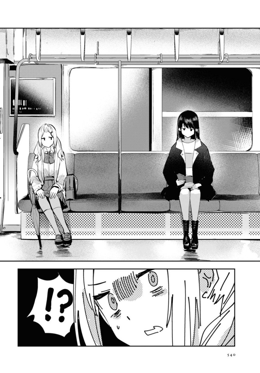 Chasing Spica Chapter 3 - halaman 12
