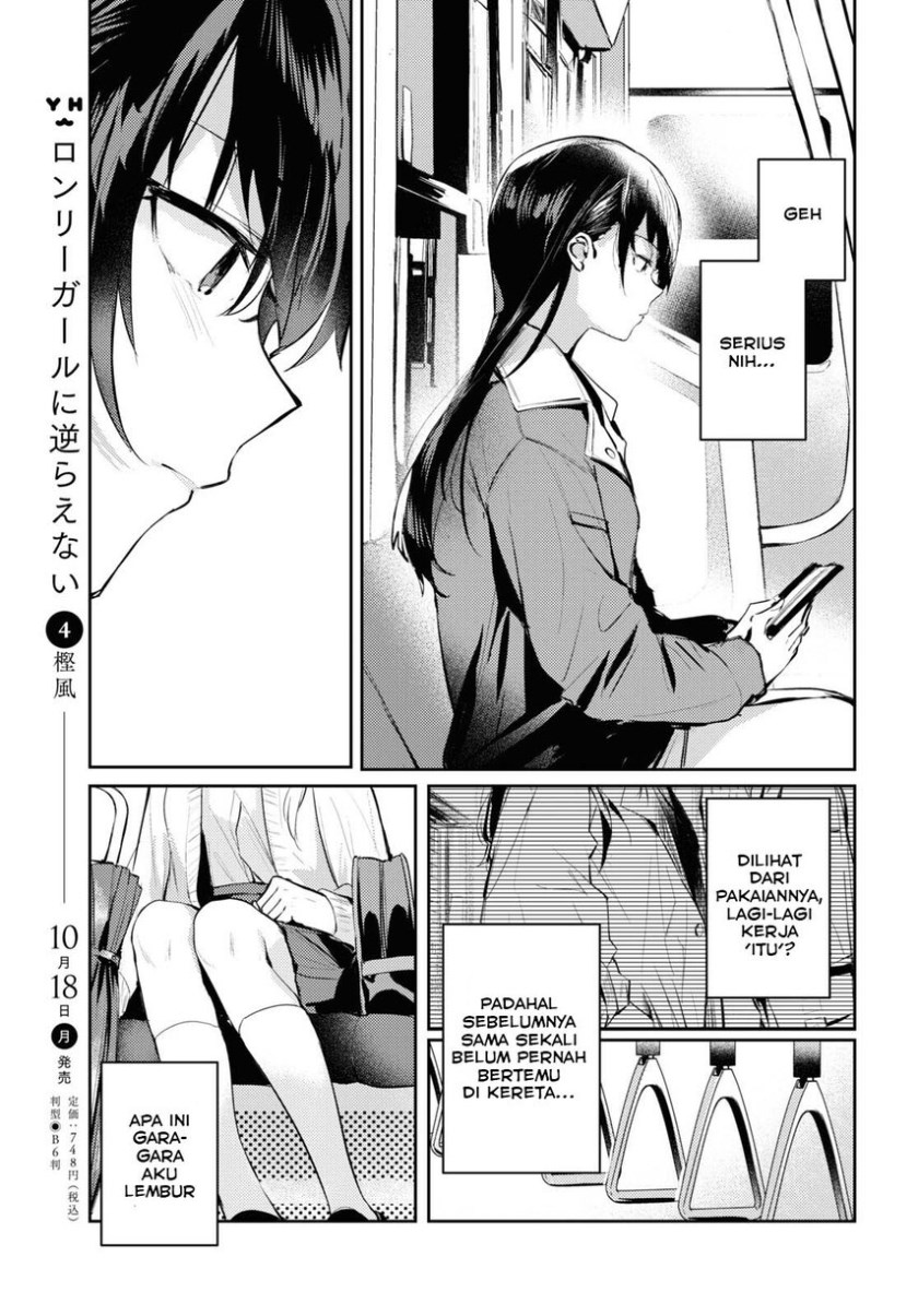 Chasing Spica Chapter 3 - halaman 14
