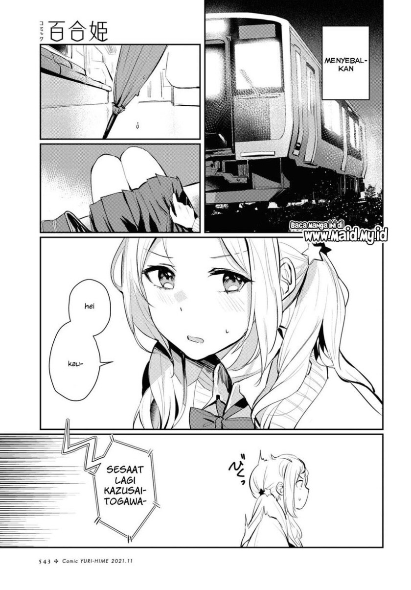 Chasing Spica Chapter 3 - halaman 16