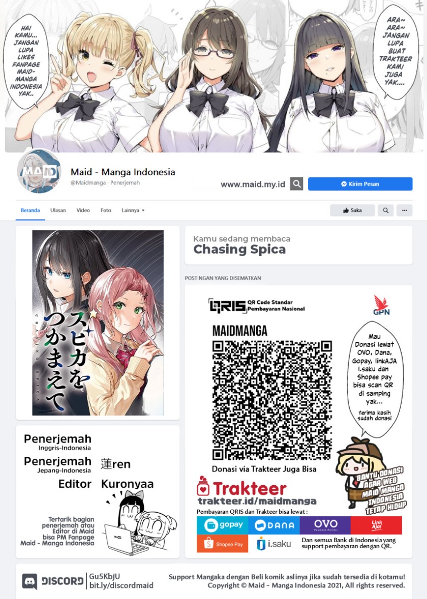 Chasing Spica Chapter 3 - halaman 2