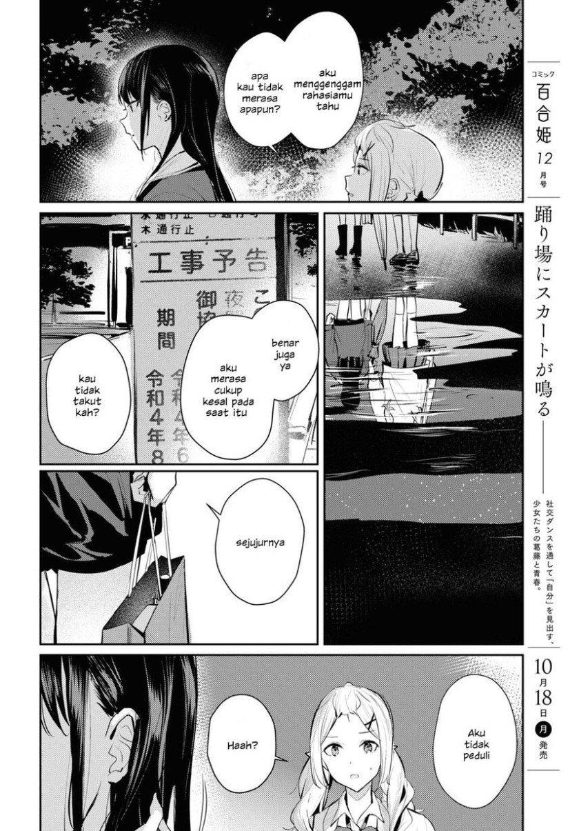 Chasing Spica Chapter 3 - halaman 21