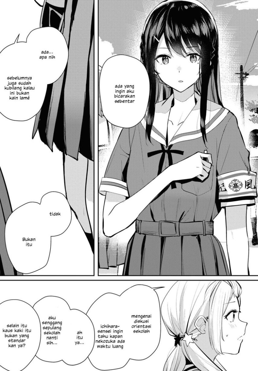 Chasing Spica Chapter 3 - halaman 26