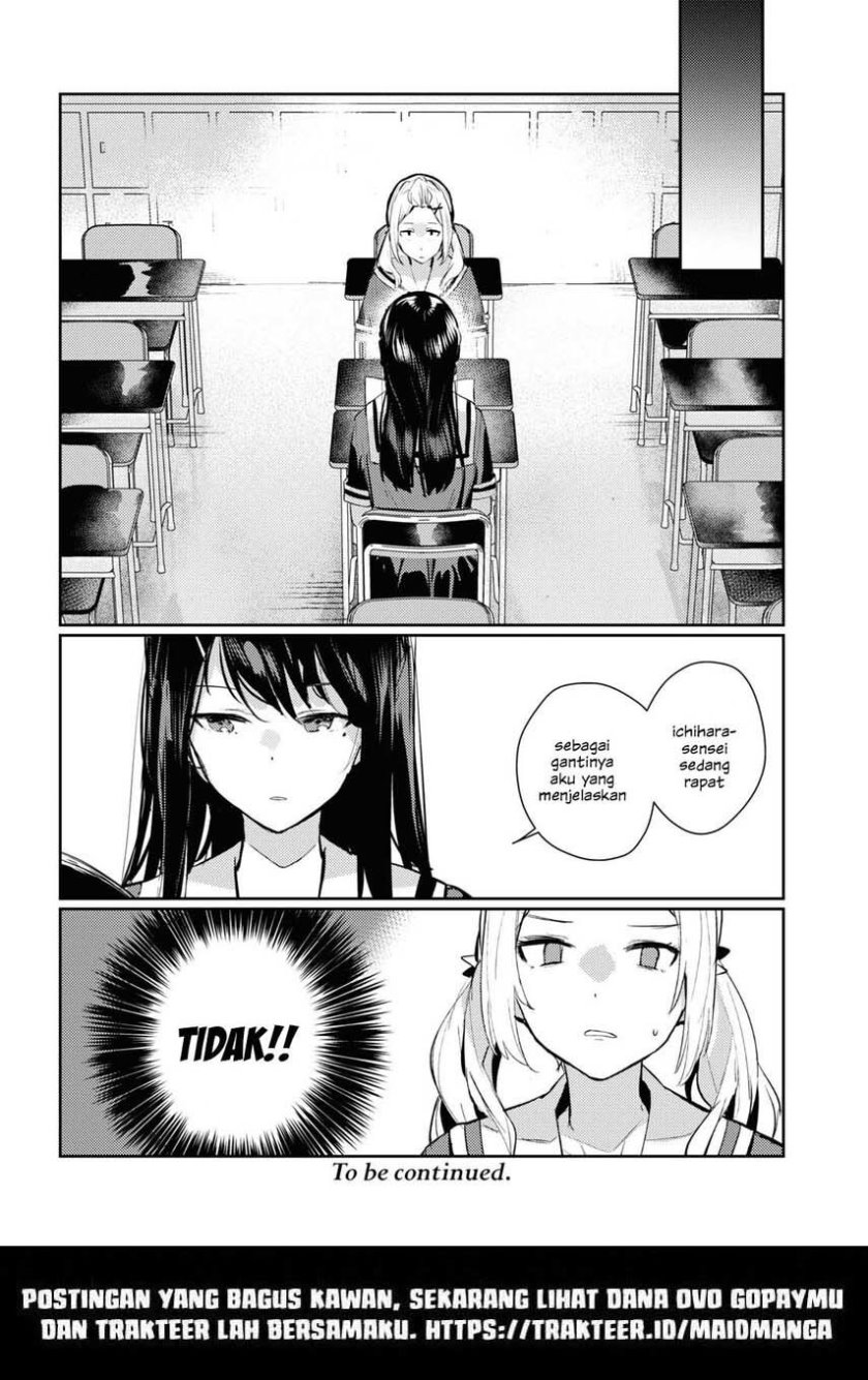 Chasing Spica Chapter 3 - halaman 27