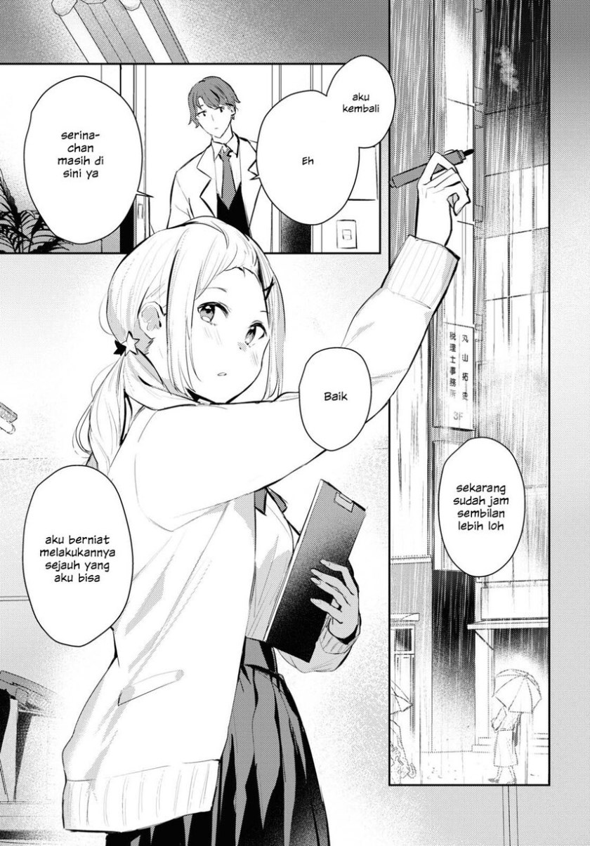Chasing Spica Chapter 3 - halaman 7
