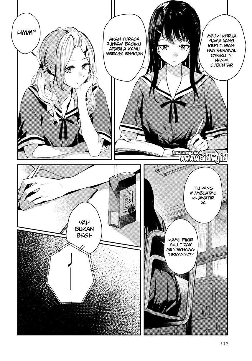 Chasing Spica Chapter 4 - halaman 12