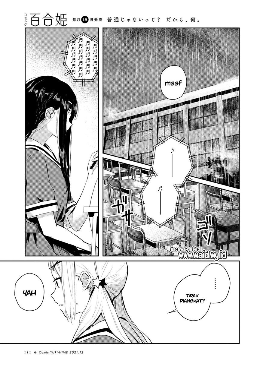 Chasing Spica Chapter 4 - halaman 13