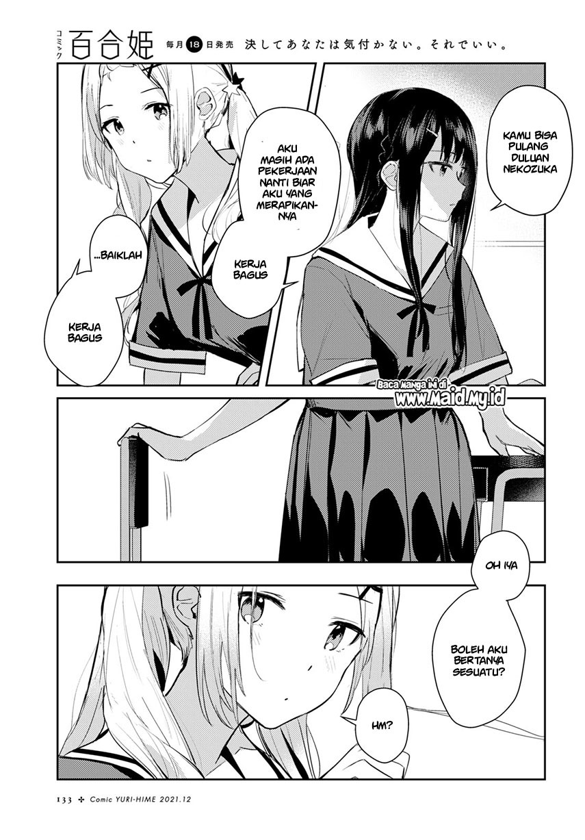 Chasing Spica Chapter 4 - halaman 15