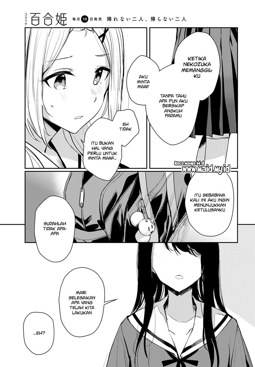 Chasing Spica Chapter 4 - halaman 19