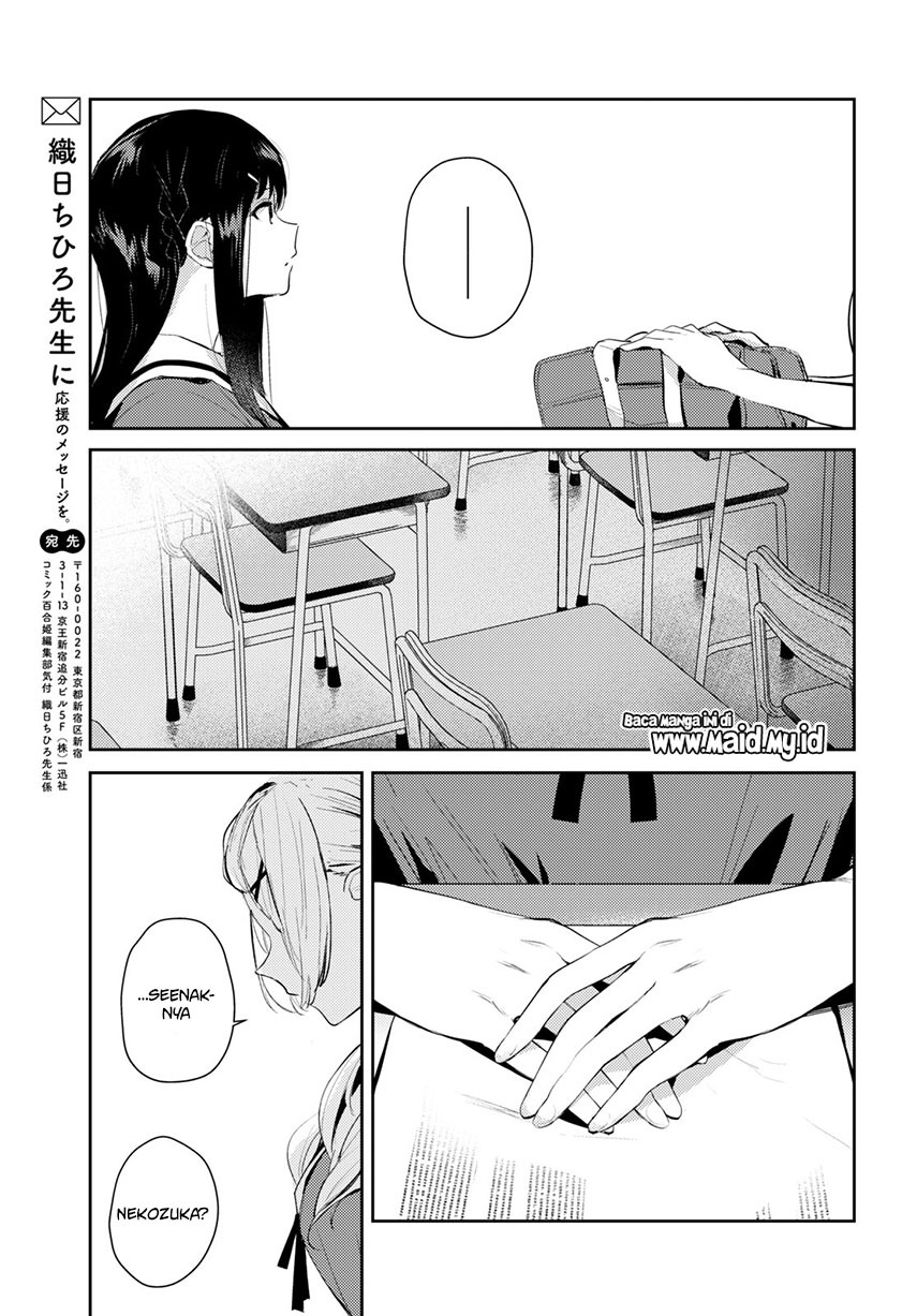 Chasing Spica Chapter 4 - halaman 21