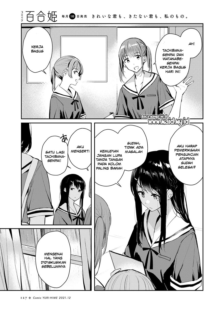 Chasing Spica Chapter 4 - halaman 9