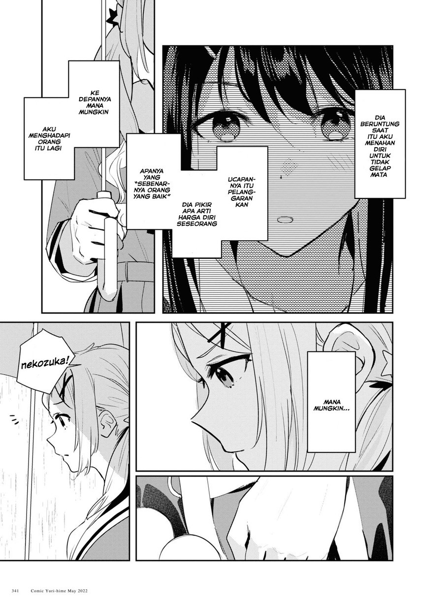 Chasing Spica Chapter 5 - halaman 11