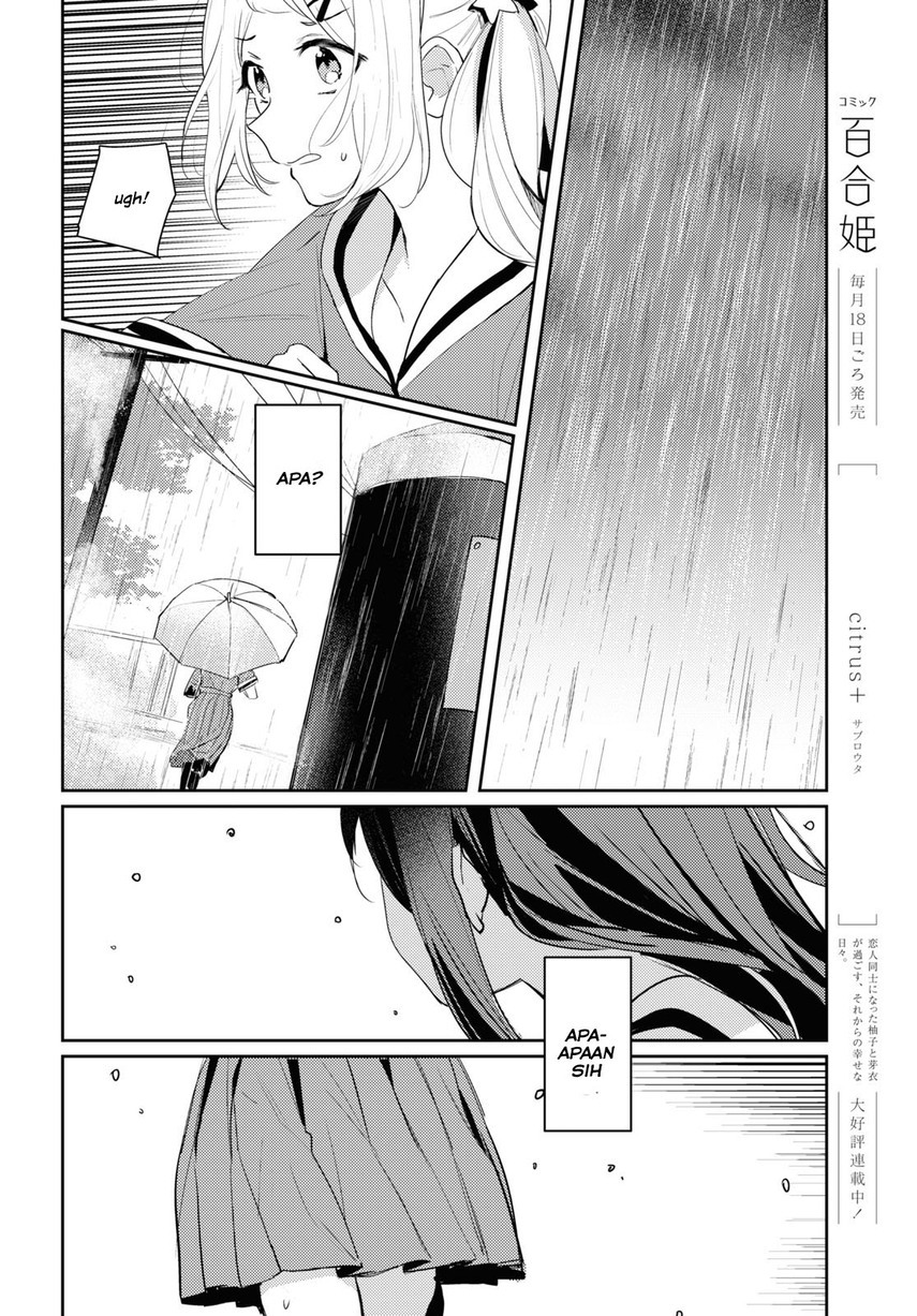 Chasing Spica Chapter 5 - halaman 14