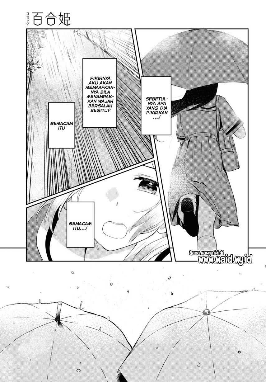 Chasing Spica Chapter 5 - halaman 15