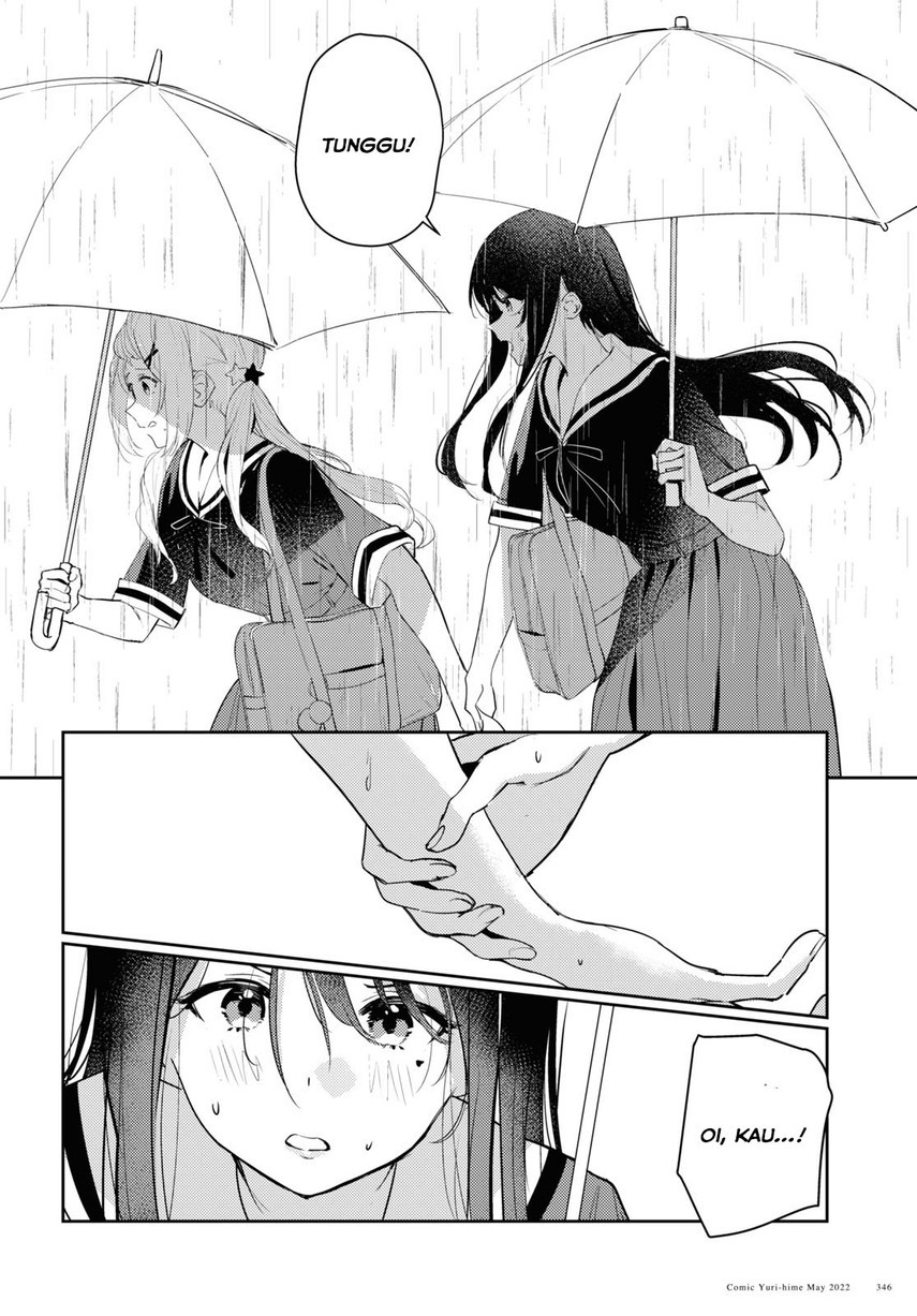 Chasing Spica Chapter 5 - halaman 16