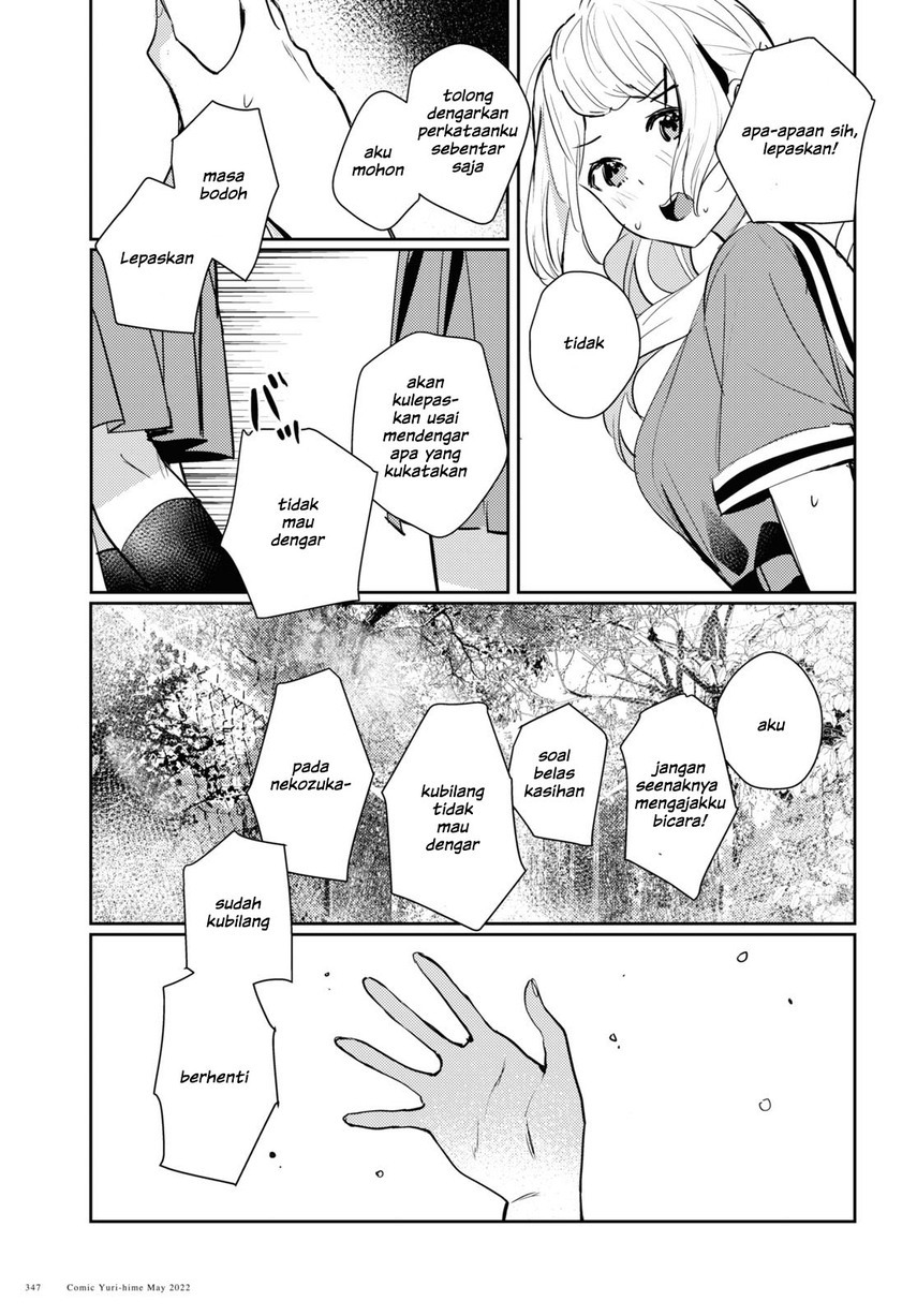 Chasing Spica Chapter 5 - halaman 17