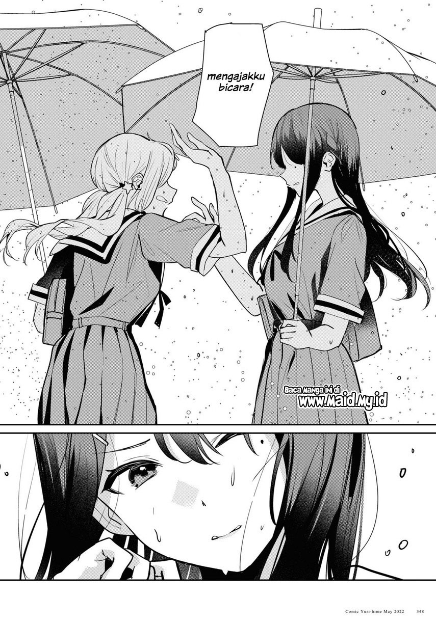 Chasing Spica Chapter 5 - halaman 18