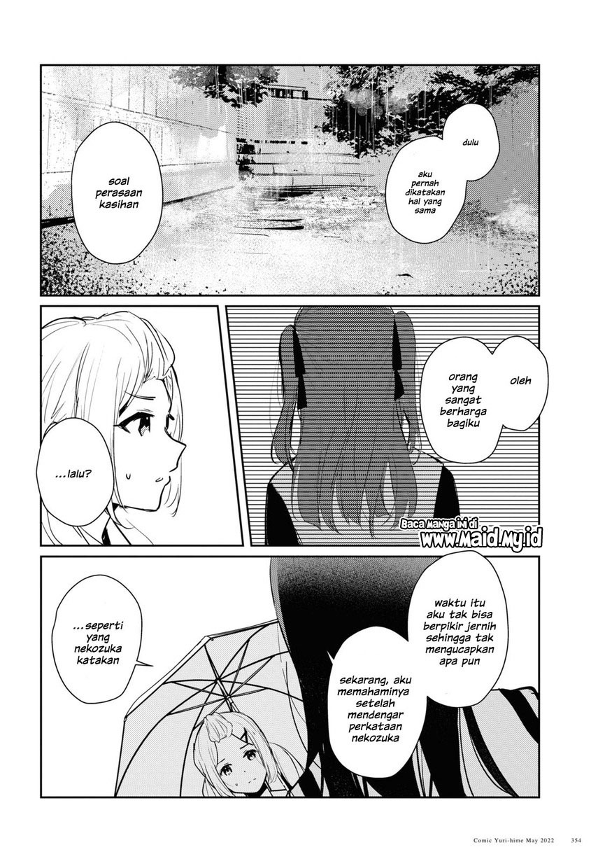 Chasing Spica Chapter 5 - halaman 24