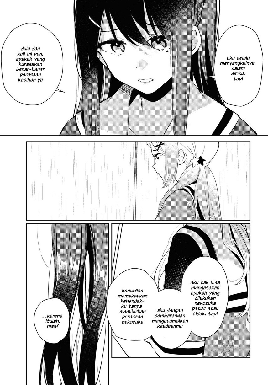 Chasing Spica Chapter 5 - halaman 25