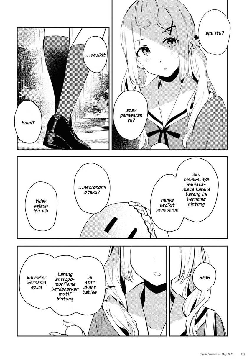 Chasing Spica Chapter 5 - halaman 28