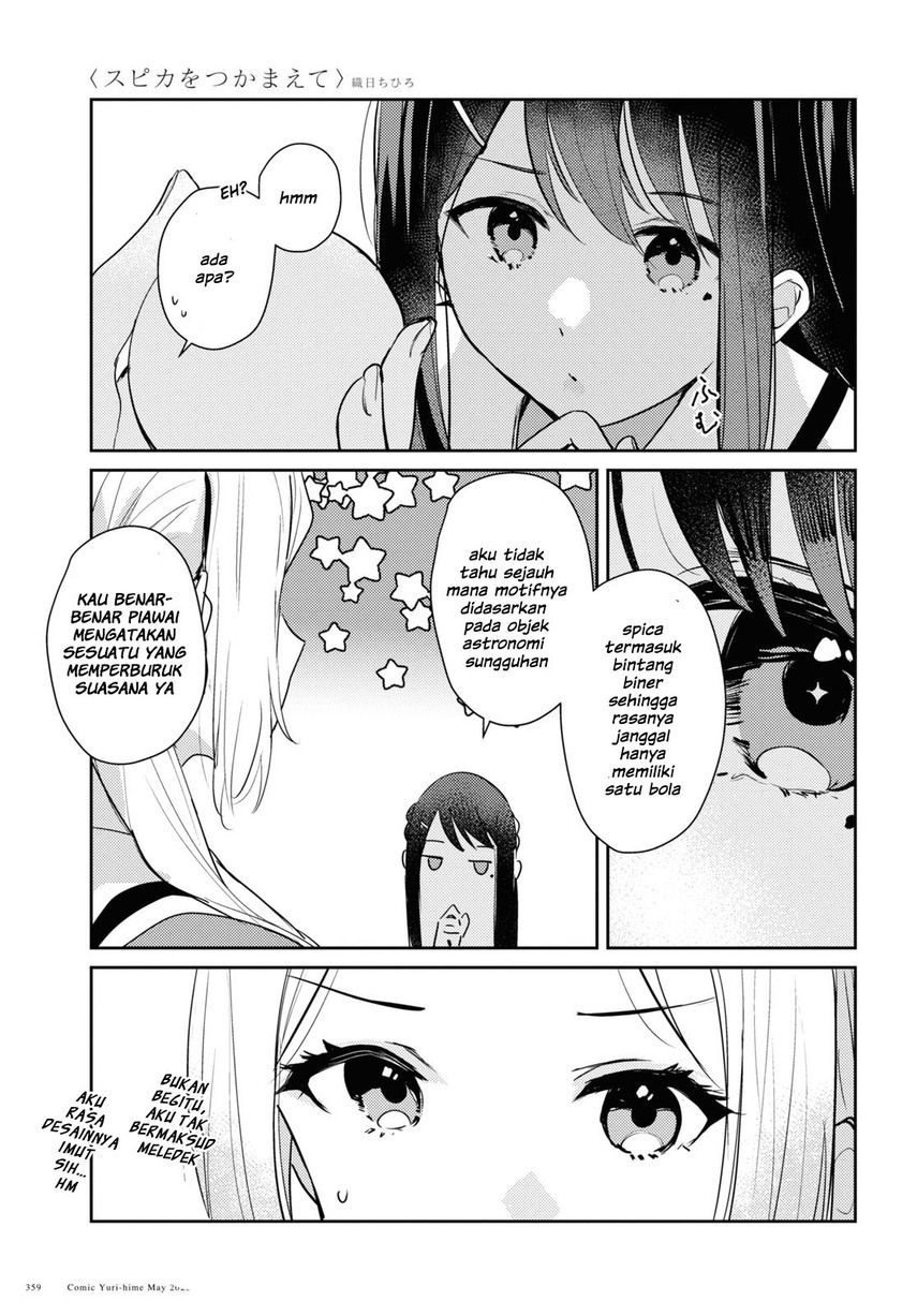 Chasing Spica Chapter 5 - halaman 29