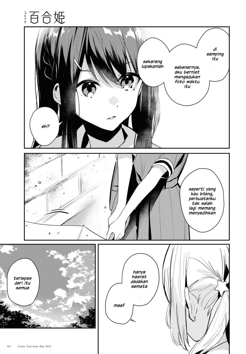 Chasing Spica Chapter 5 - halaman 31