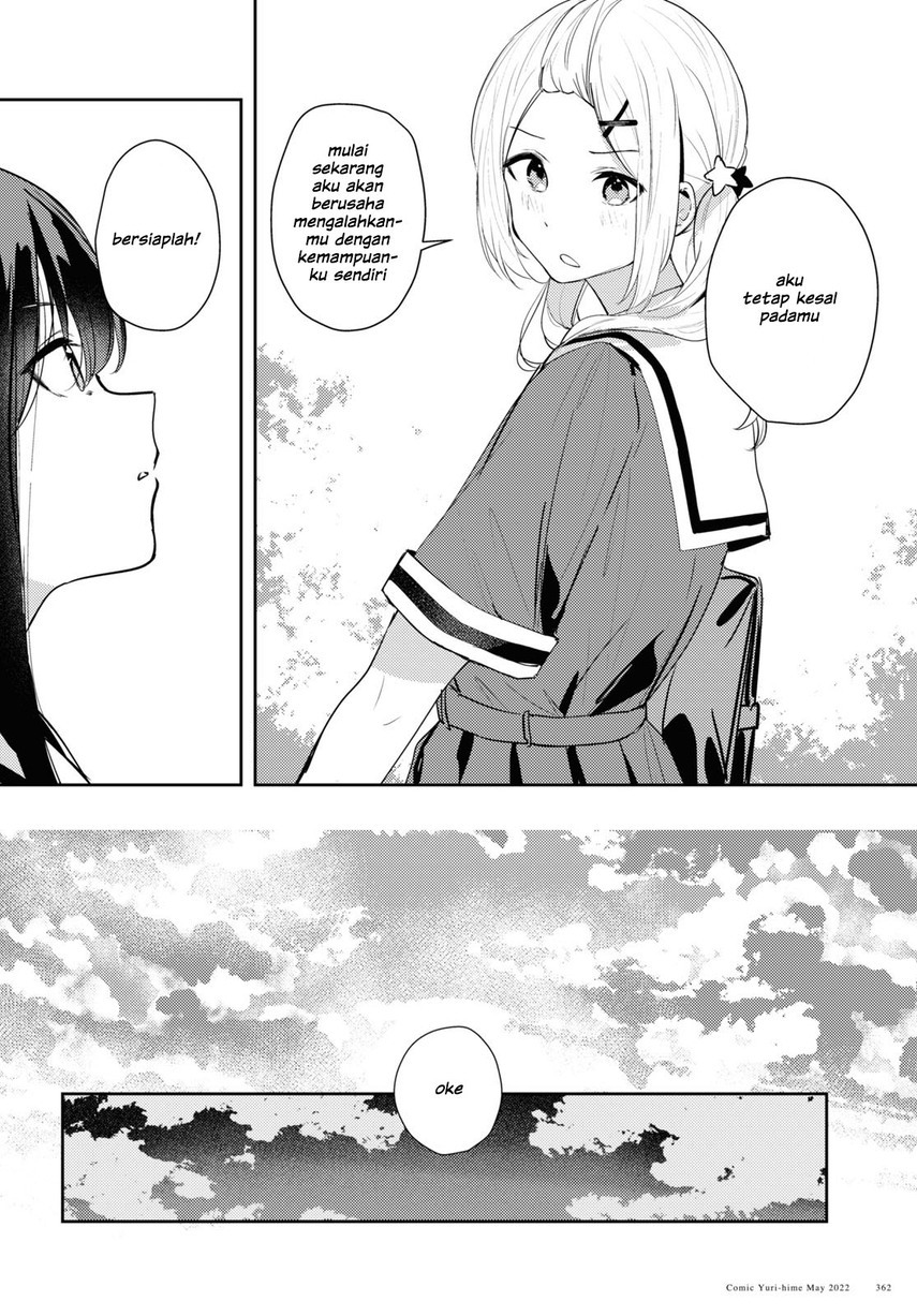 Chasing Spica Chapter 5 - halaman 32